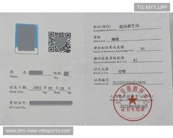 国际游泳协会在青训中推广校园救生员认证与师资继续教育,中国游泳协会救生员证查询 国际游泳协会在青训中推广校园救生员认证与师资继续教育,中国游泳协会救生员证查询